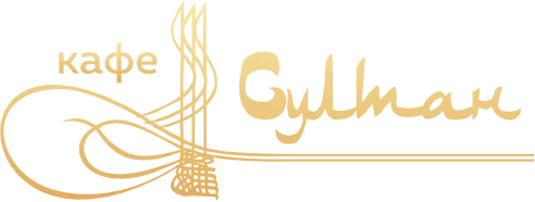 Кафе-ресторан «Sultan» Logo